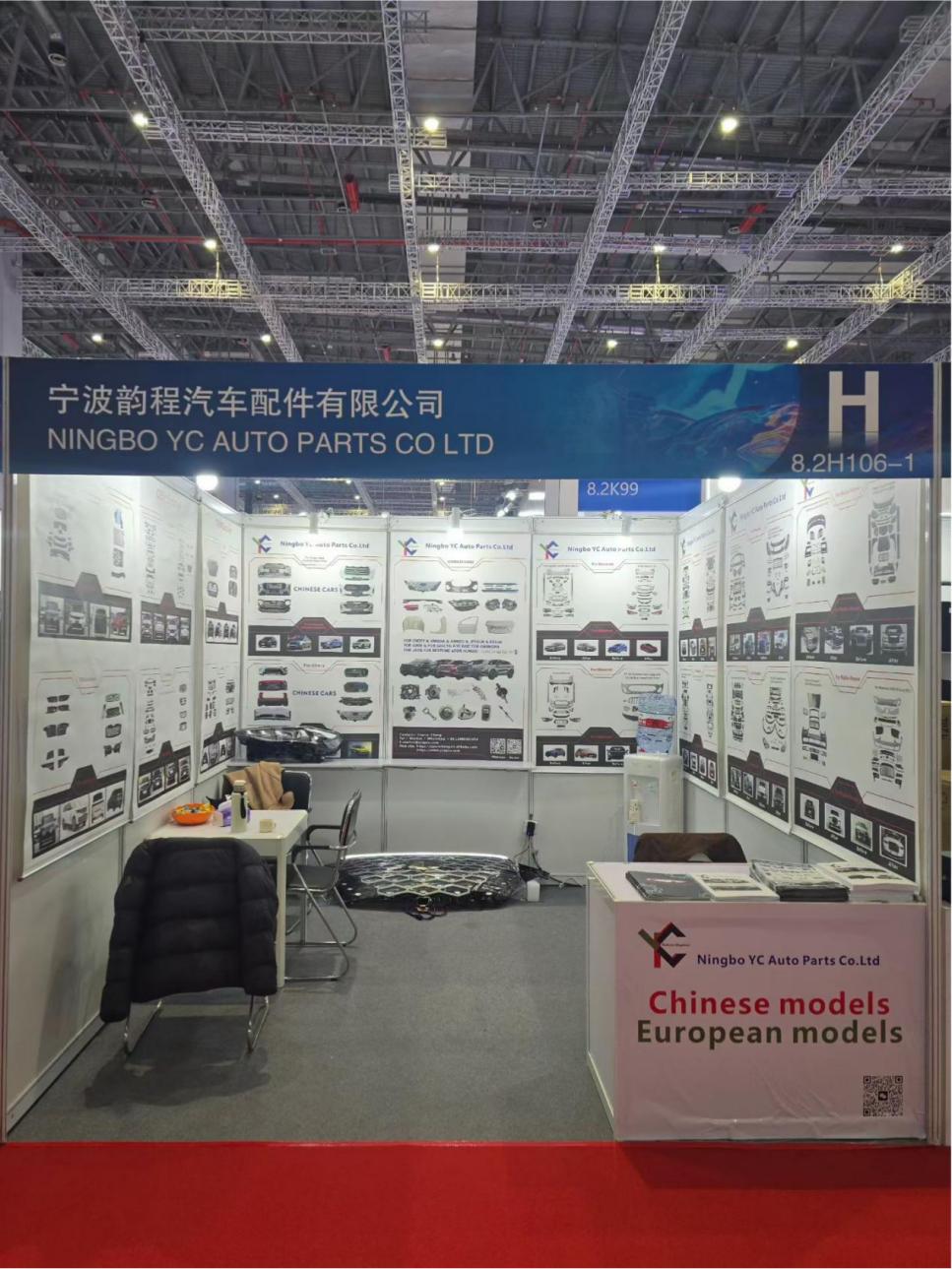 ​Ningbo YC Participates in Automechanika Shanghai 2025